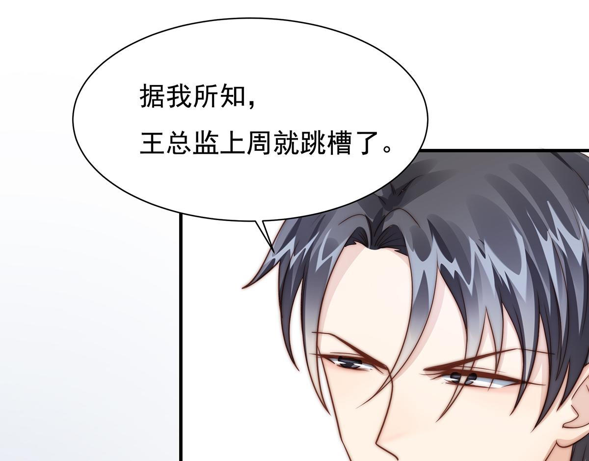 第94话阿黄摇尾62