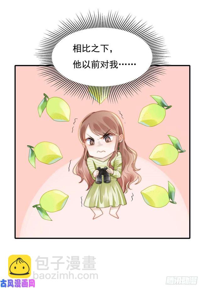 第138话我要他死4