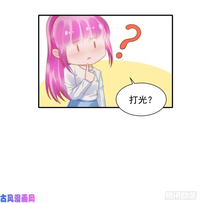 第141话 不是我杀的5