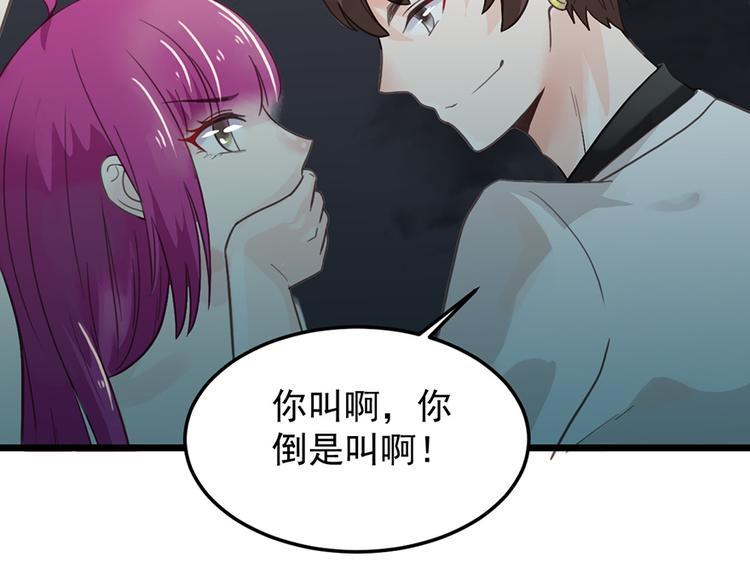 第18话 遇袭69