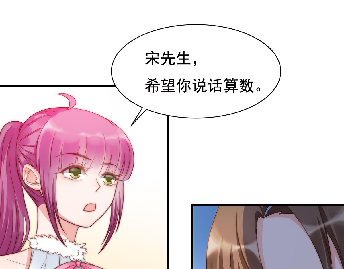 第90话禁地20