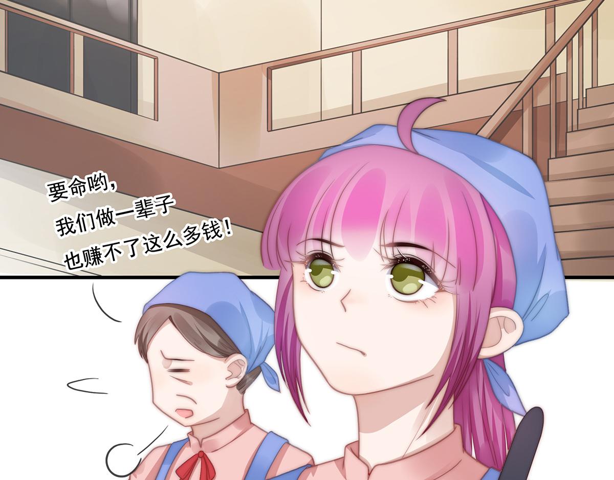 第107话浓浓的土豪风47