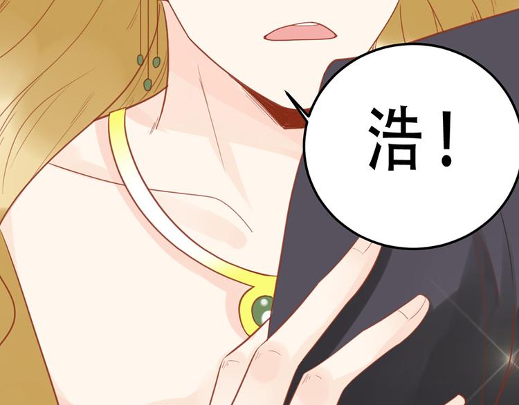 第15话 送戒指42