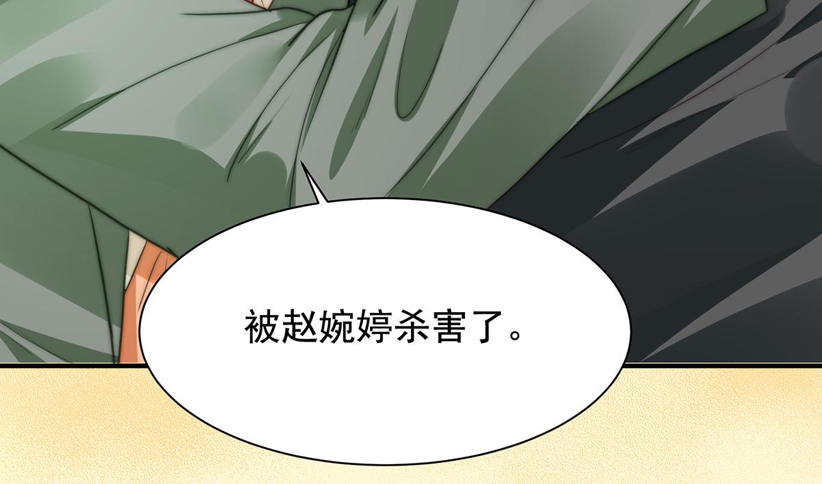 第95话吴景天的忌日47