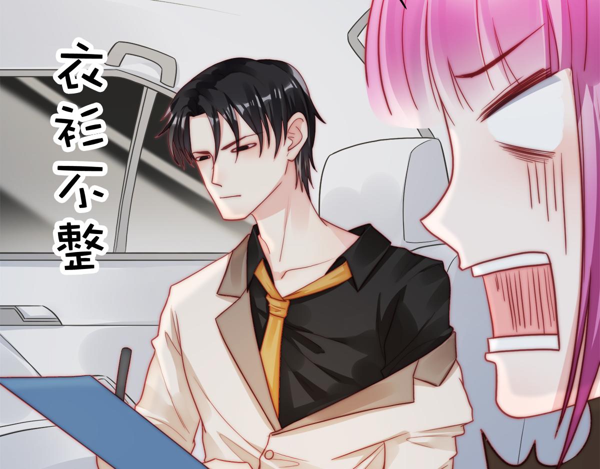 第86话秋后算账42