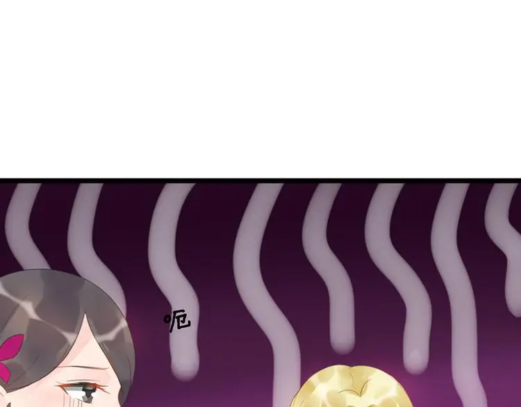 第13话 妹妹的婚事33