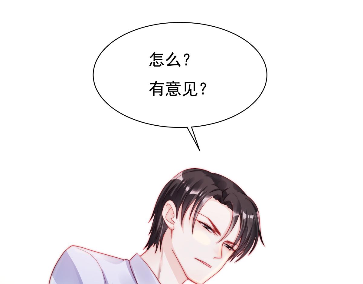 第86话秋后算账12