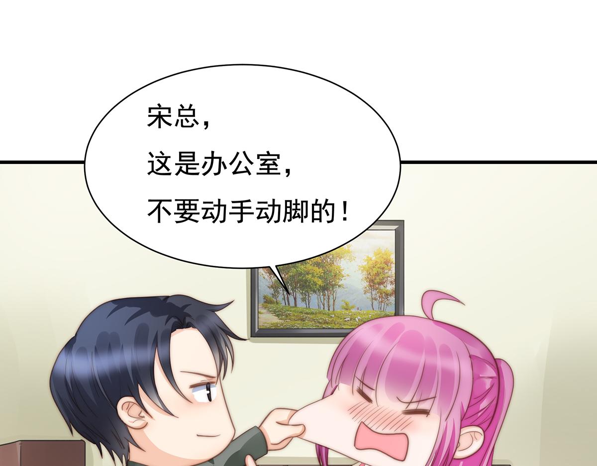 第97话你还缺腿部挂件吗？18