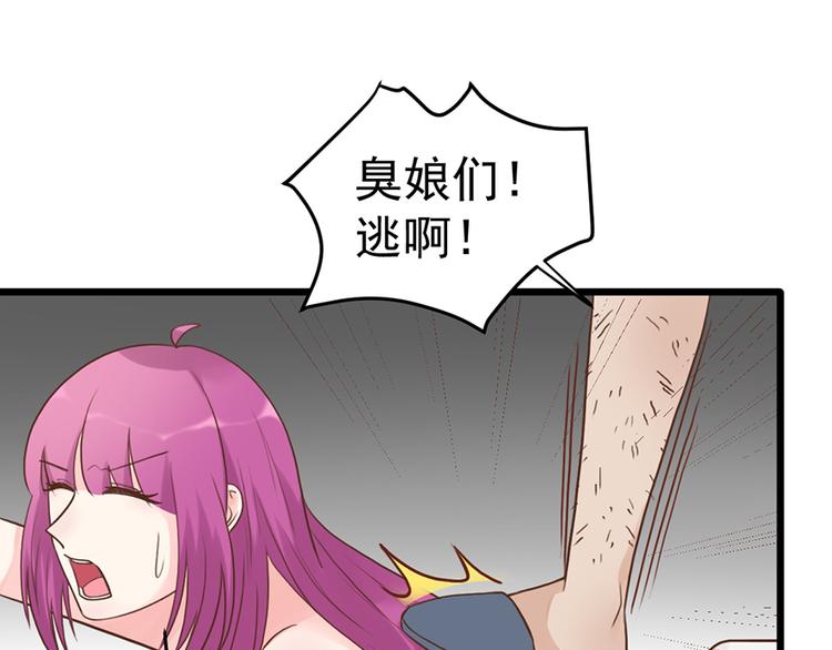 第29话 侵犯13