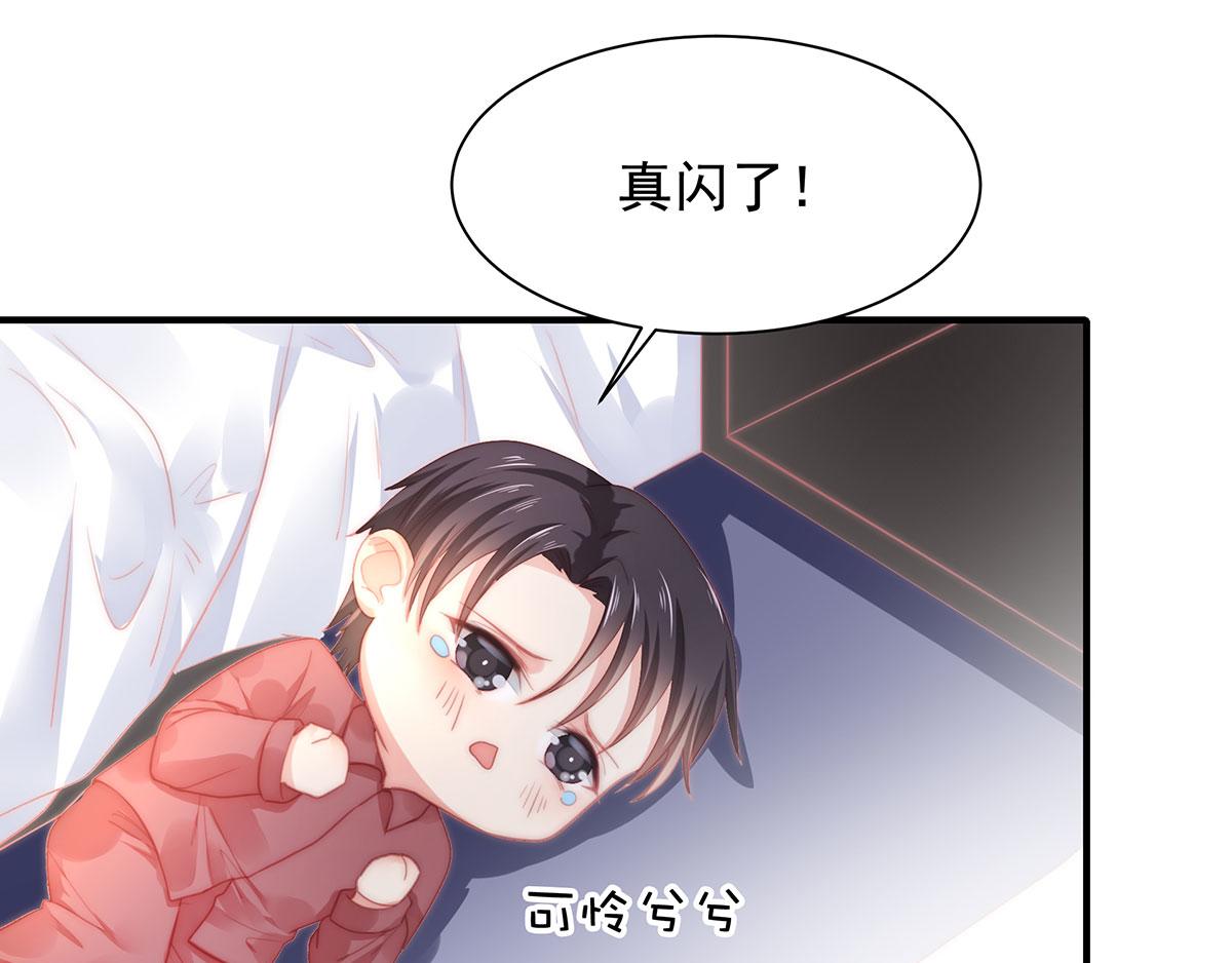 第81话种草莓呀种草莓11