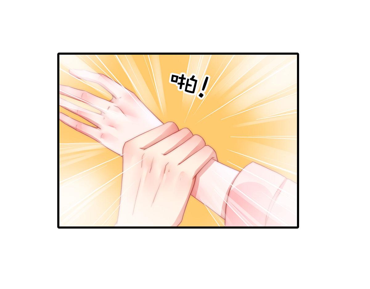 第81话种草莓呀种草莓16