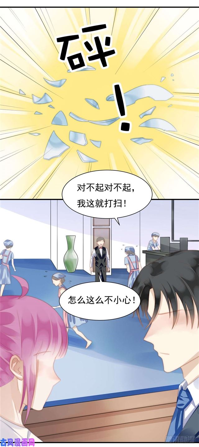第143话 我有话对你说14