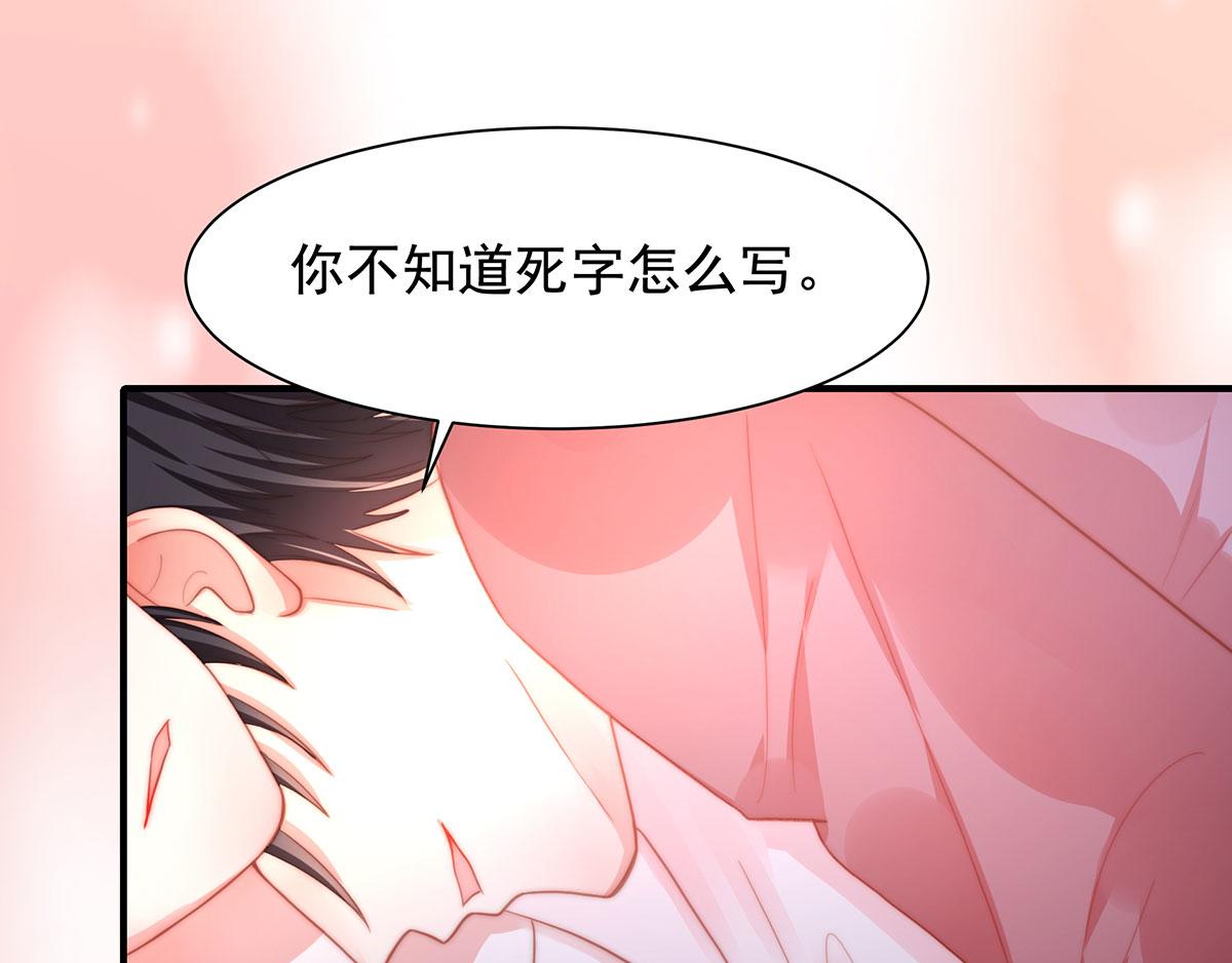 第81话种草莓呀种草莓40