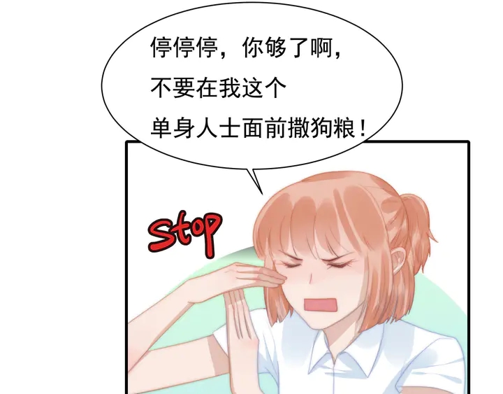 第146话试婚纱17