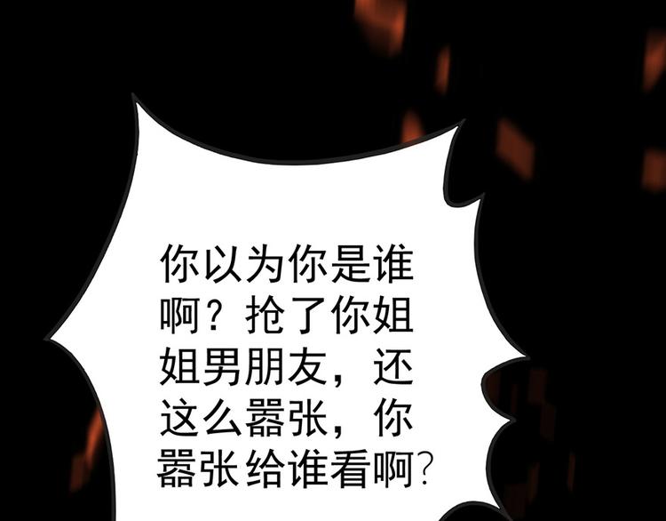 第15话 送戒指69