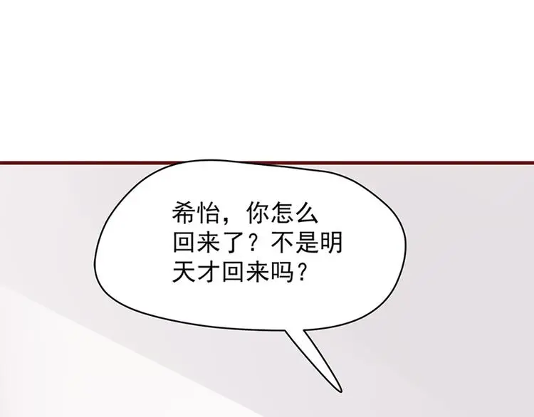 第1话 撞破好事28