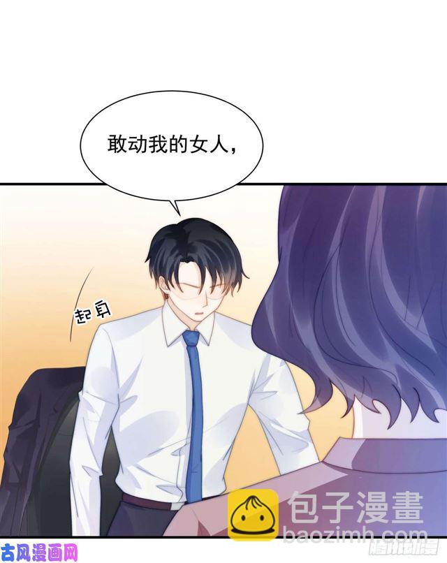 第138话 我要他死19