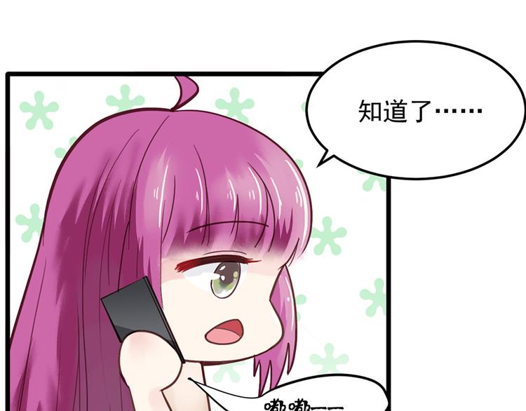 第26话 邀请函12