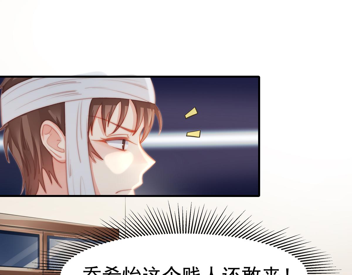 第89话没一个省油的灯25
