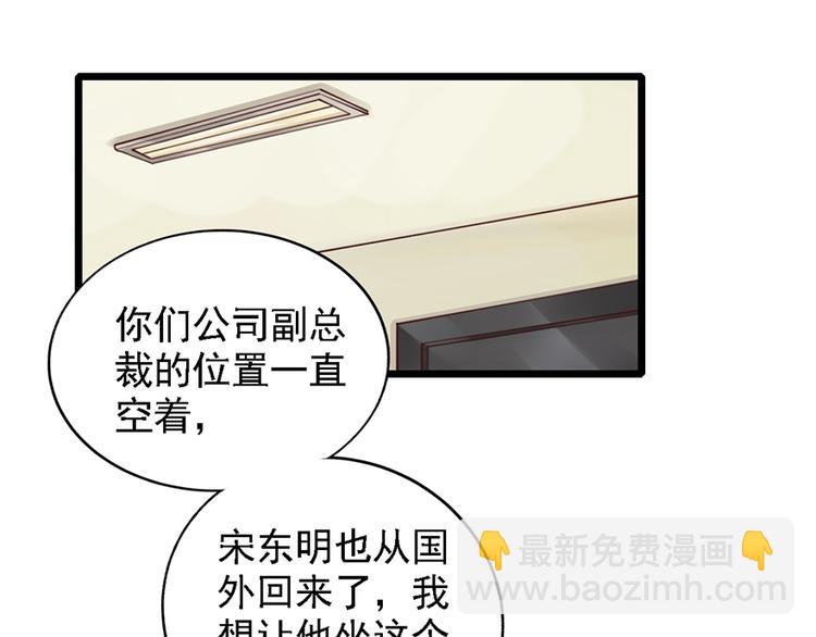 第31话 我需要别样的39