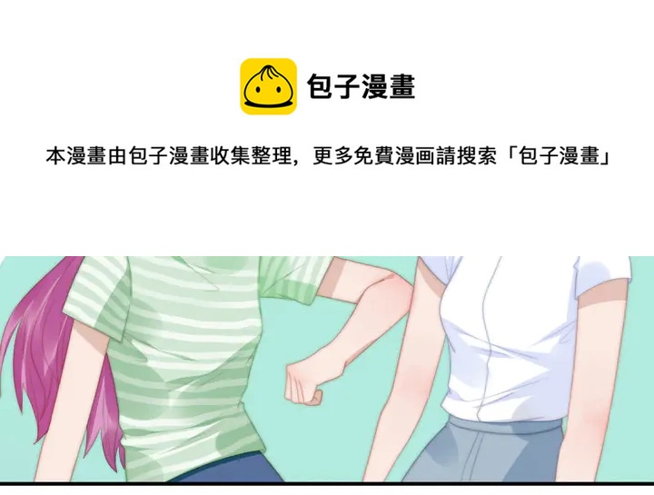 第146话试婚纱20