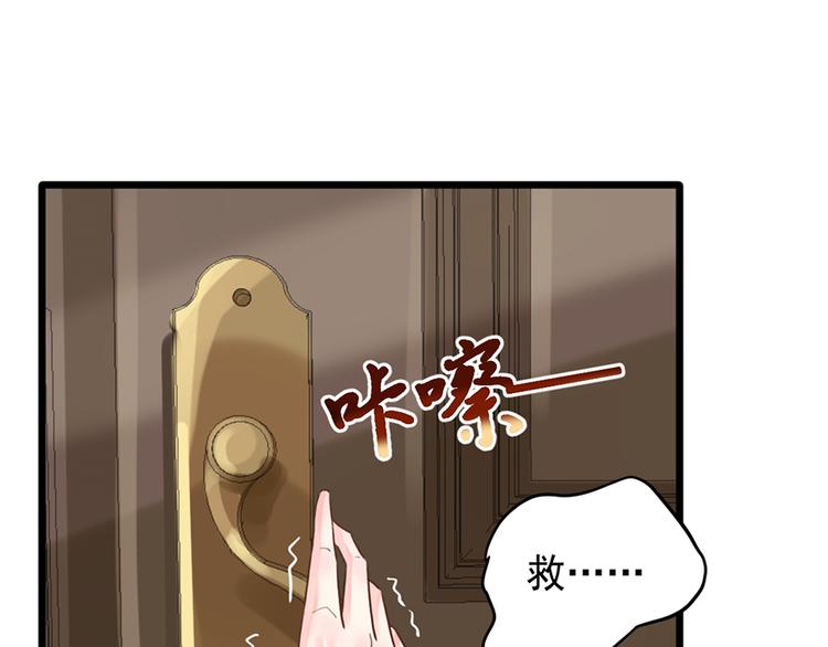 第29话 侵犯15