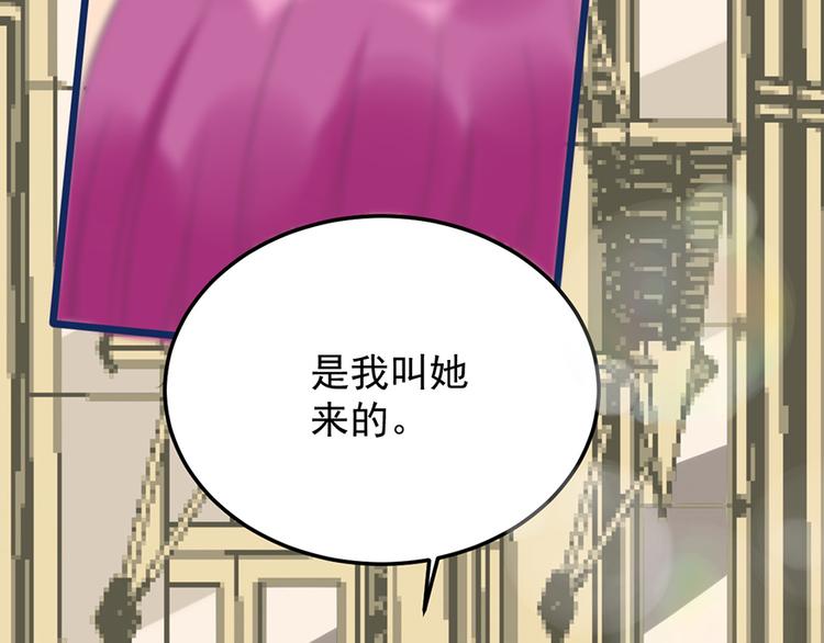 第17话 天上掉馅饼86