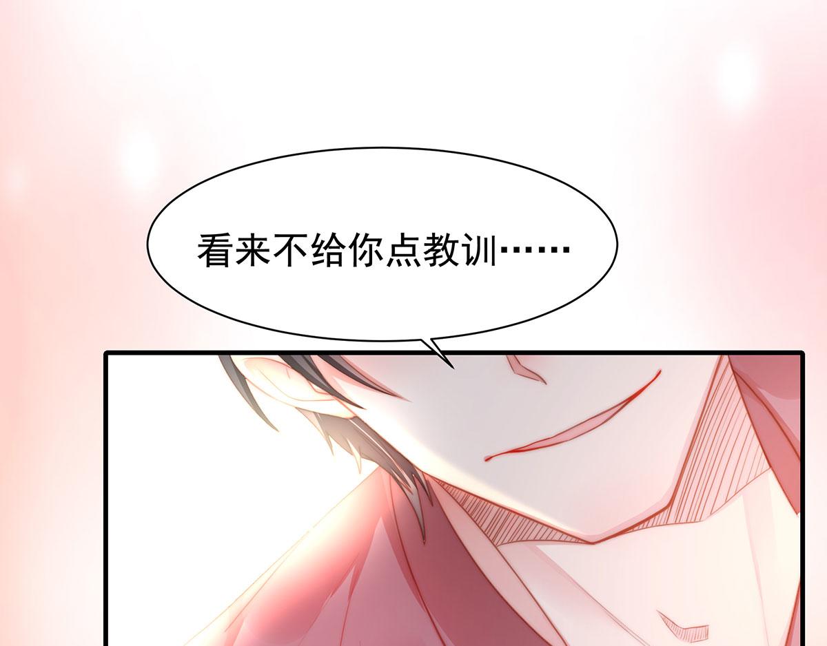 第81话种草莓呀种草莓38
