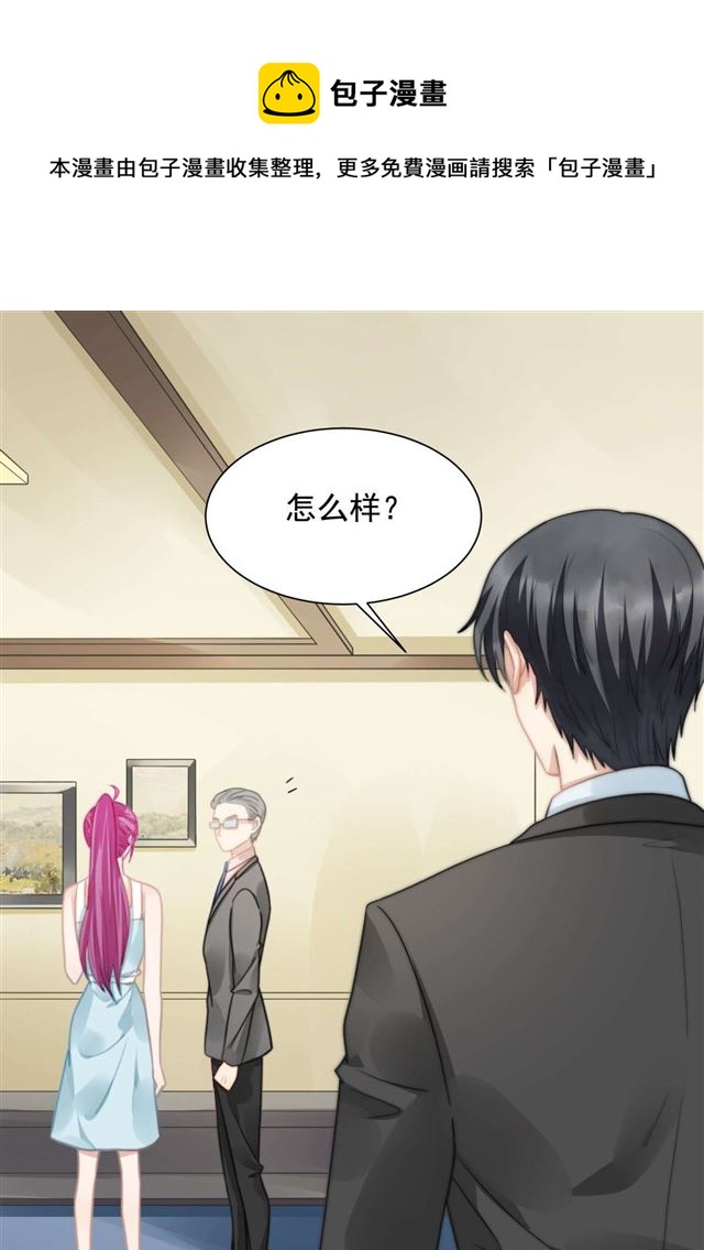 第113话 真假美人图17