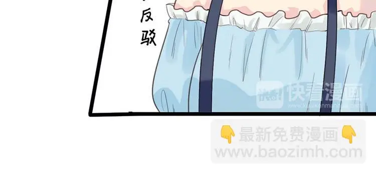第8话 躲不掉了56