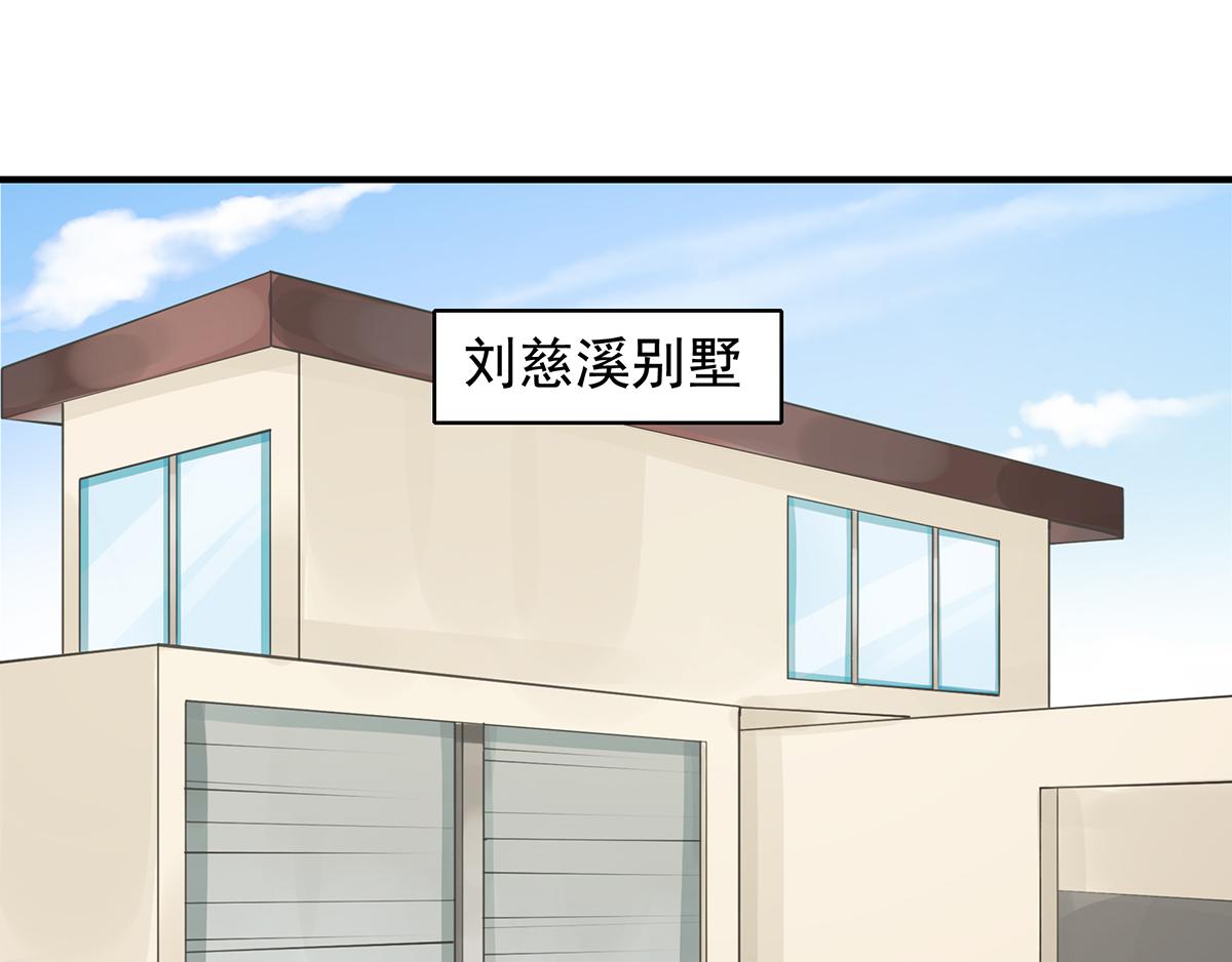 第104话美人图失窃79