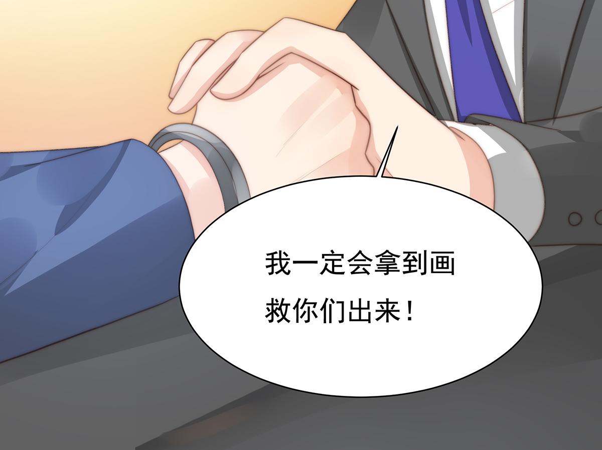 第105话救援计划31