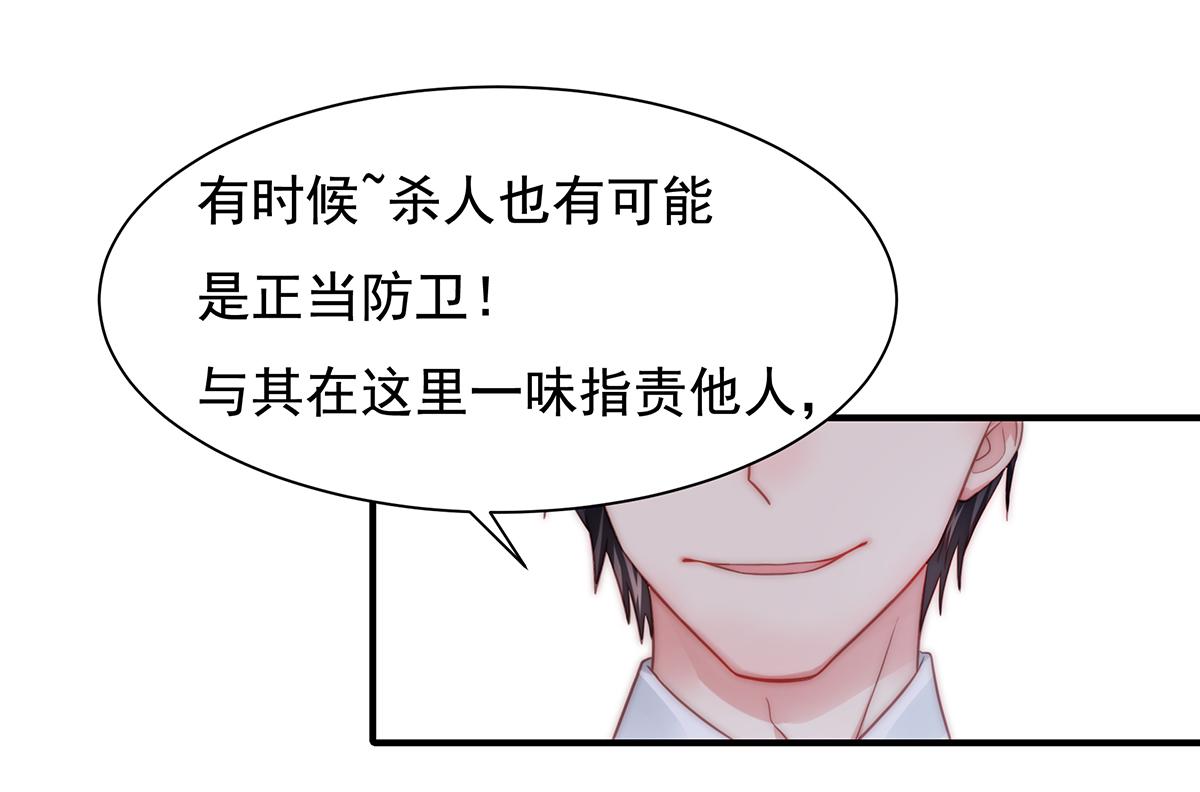 第88话我会好好表现的16