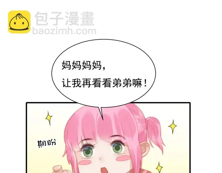 第148话 尾声48