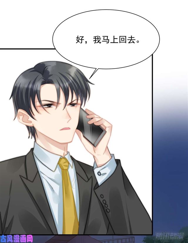 第113话真假美人图18