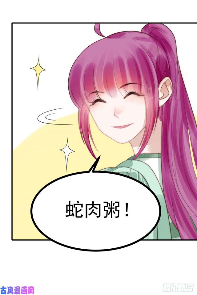 第126话 演技秒杀小鲜肉5