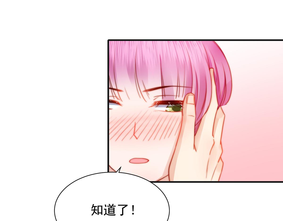 第85话闯祸61