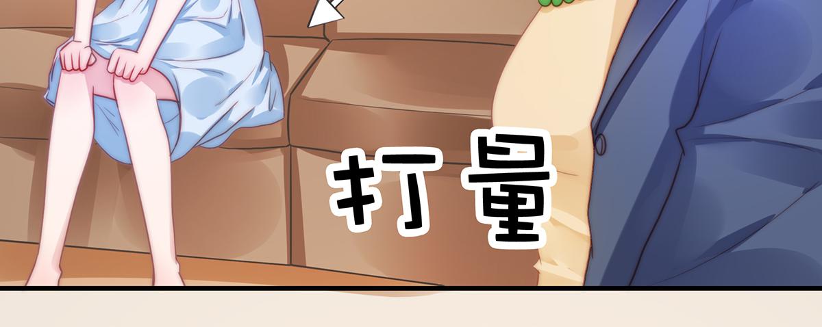 第88话我会好好表现的71