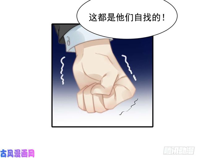 第110话钓恶犬9