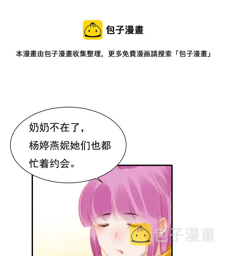 第148话尾声40