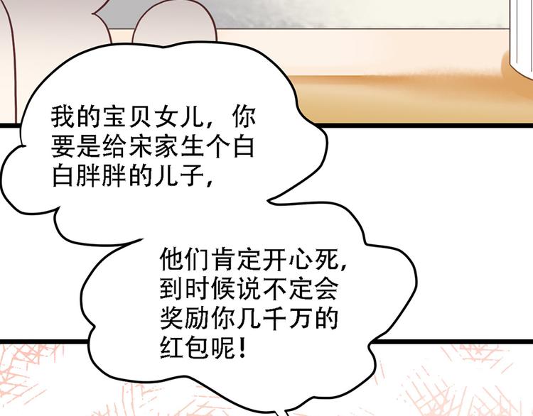 第14话 不幸26