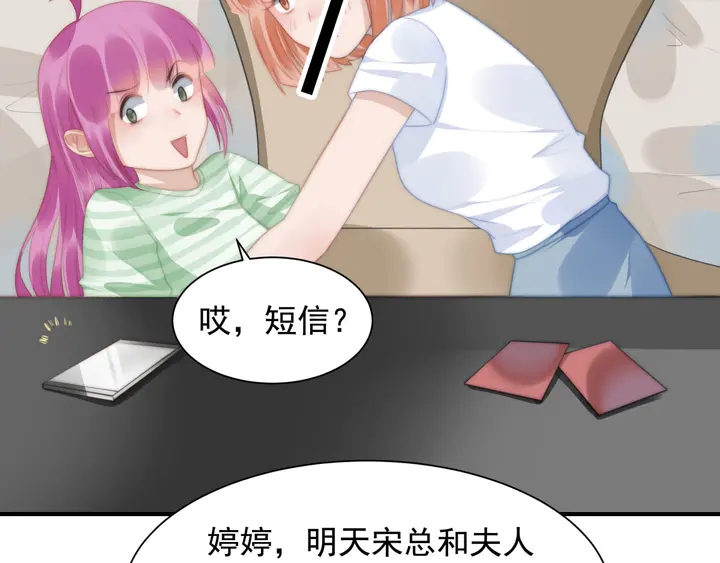 第146话试婚纱23