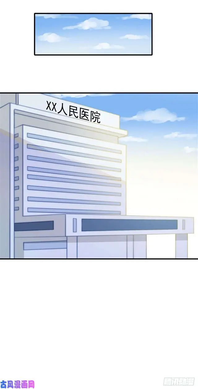 第130话 做我真正的女朋友18