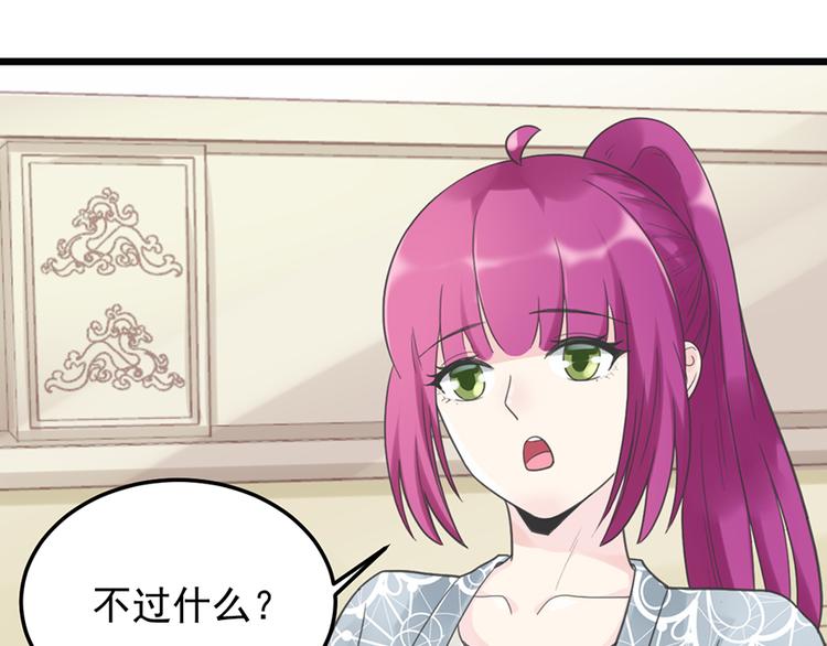 第21话 答应61