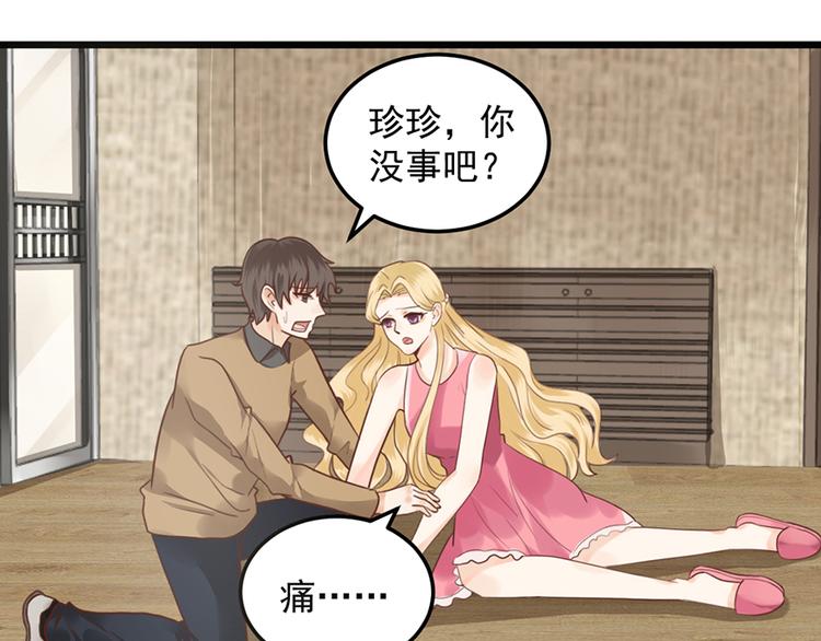 第36话 阴谋50