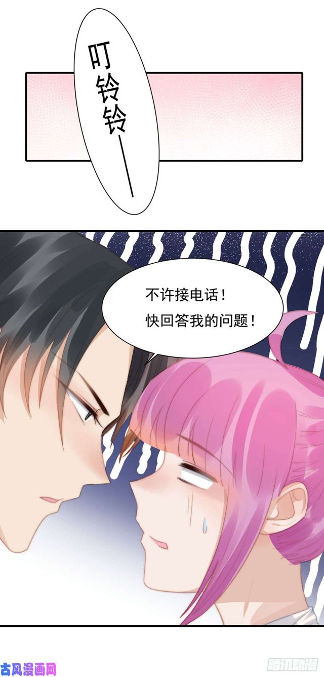 第145话求婚22