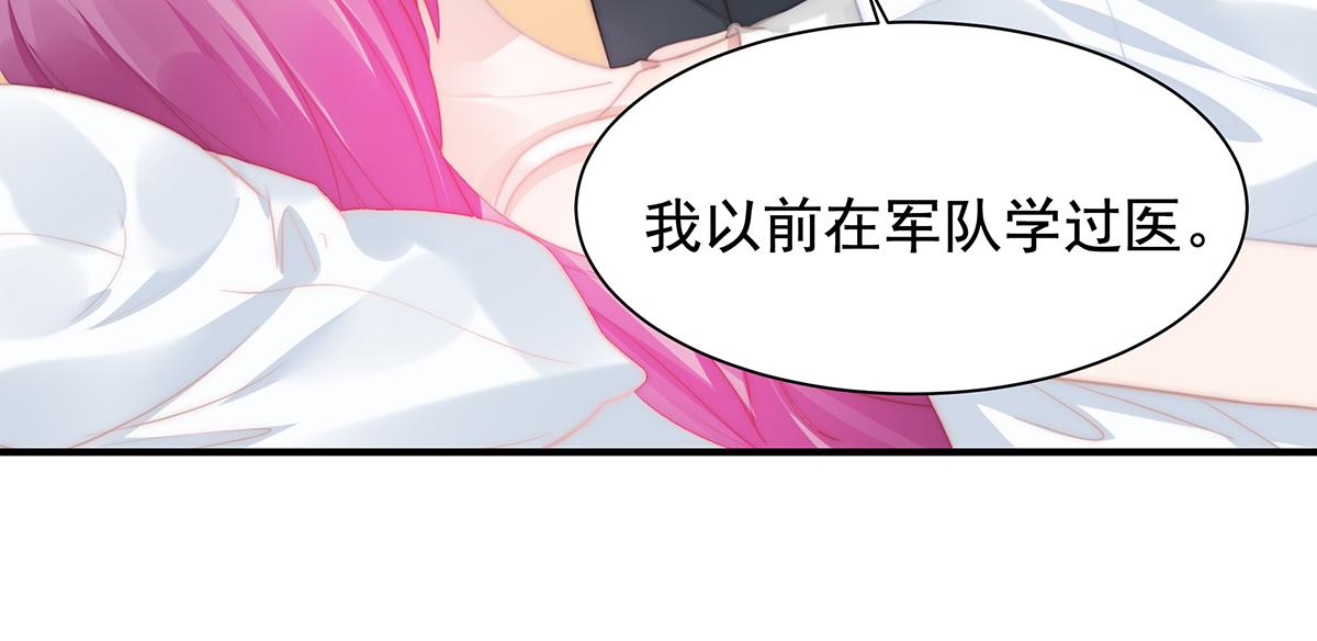 第103话一跟头摔出大姨妈39