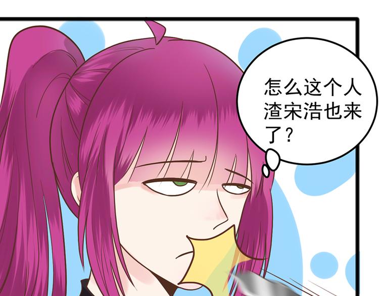 第36话 阴谋6