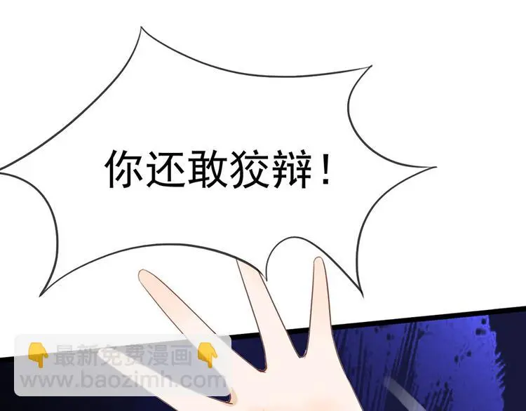 第10话 求你成全我们61
