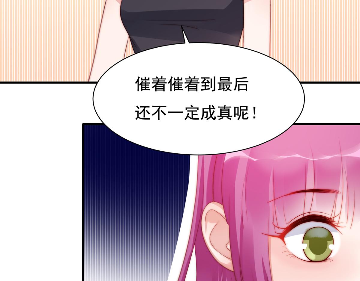 第88话我会好好表现的79